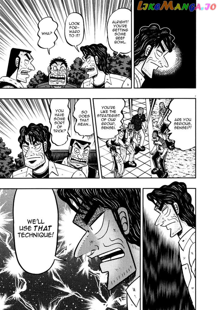 The New Legend Of The Strongest Man Kurosawa chapter 38 - page 7
