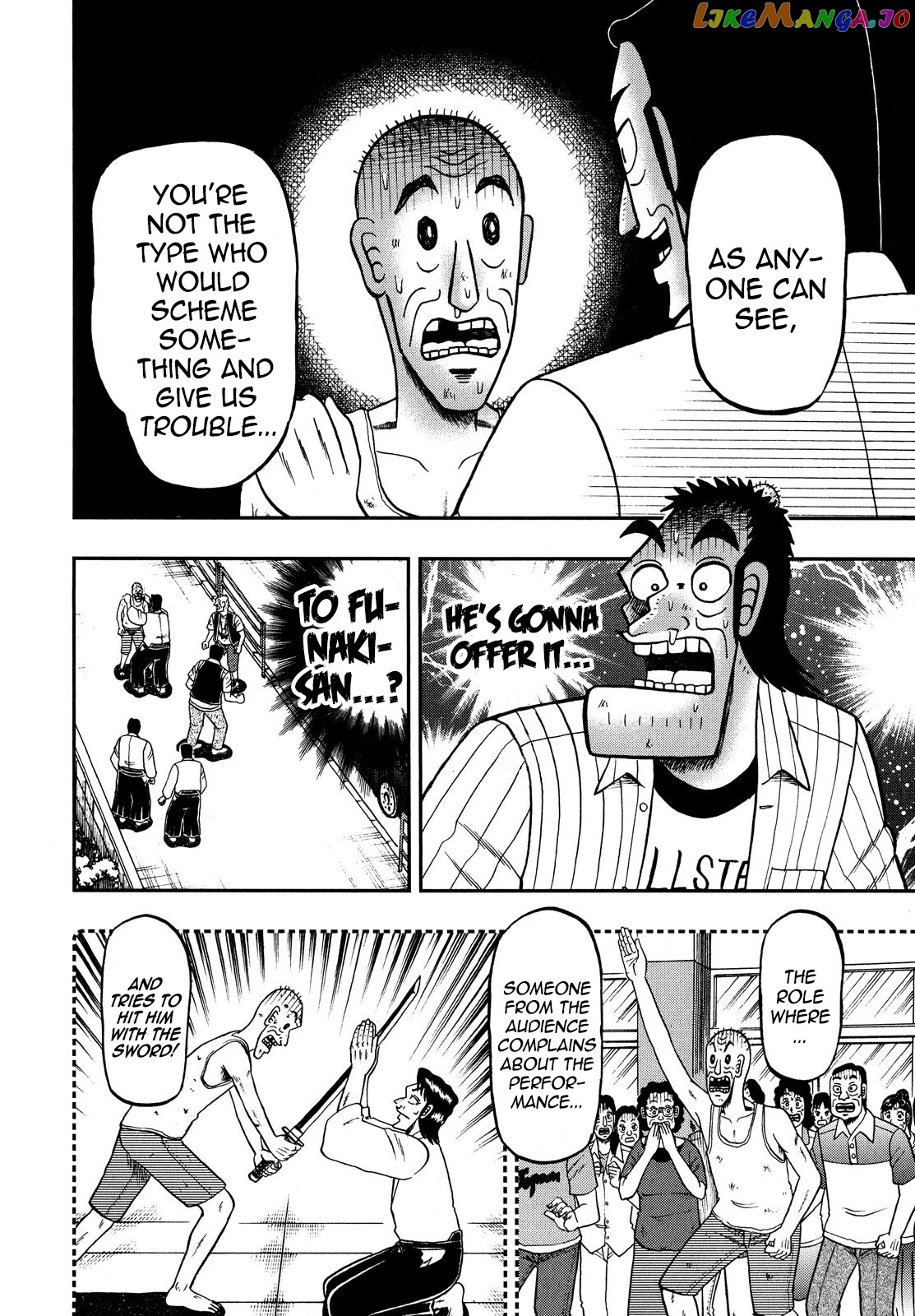 The New Legend Of The Strongest Man Kurosawa chapter 66 - page 2