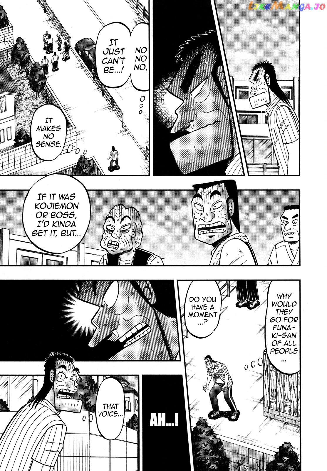The New Legend Of The Strongest Man Kurosawa chapter 66 - page 3
