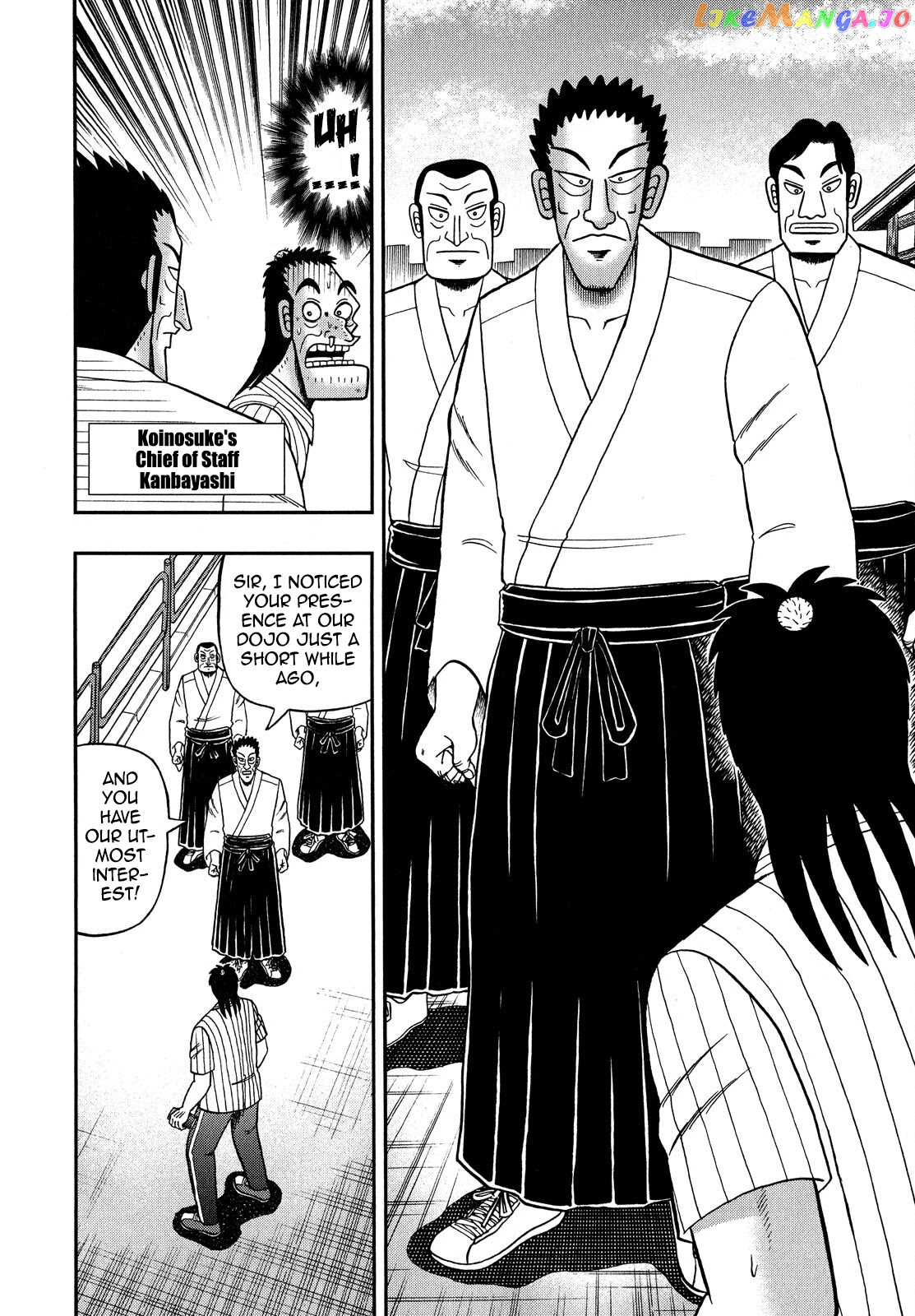The New Legend Of The Strongest Man Kurosawa chapter 66 - page 4