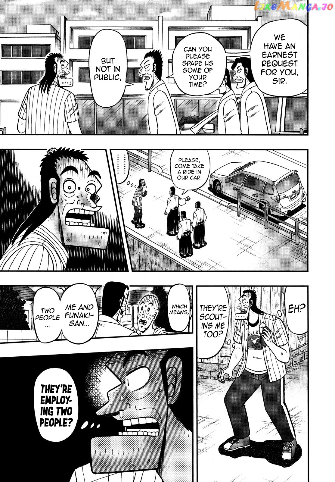 The New Legend Of The Strongest Man Kurosawa chapter 66 - page 5