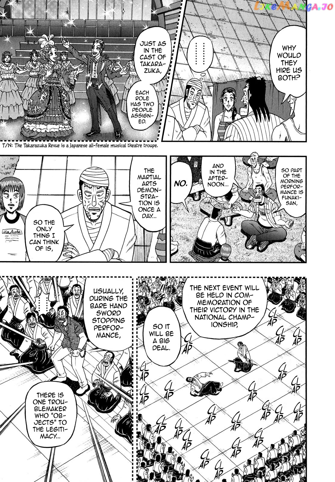 The New Legend Of The Strongest Man Kurosawa chapter 66 - page 7