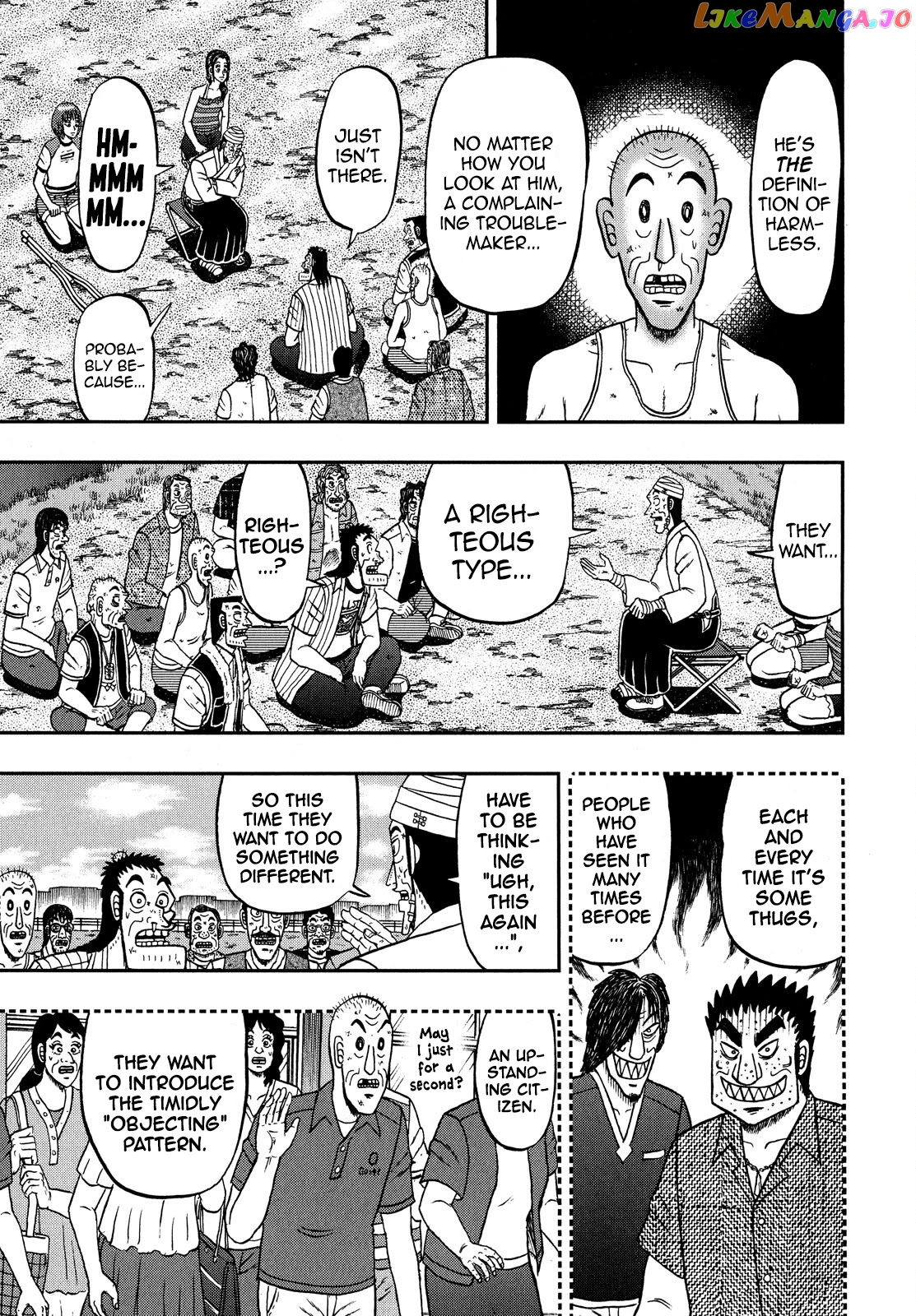 The New Legend Of The Strongest Man Kurosawa chapter 66 - page 9