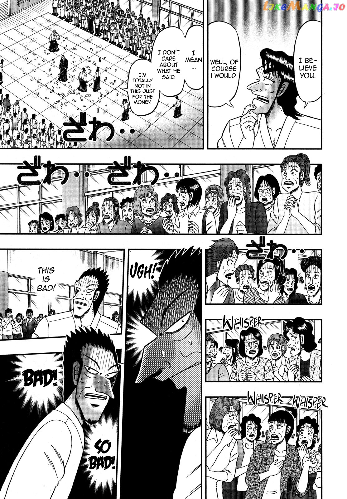 The New Legend Of The Strongest Man Kurosawa chapter 76 - page 10