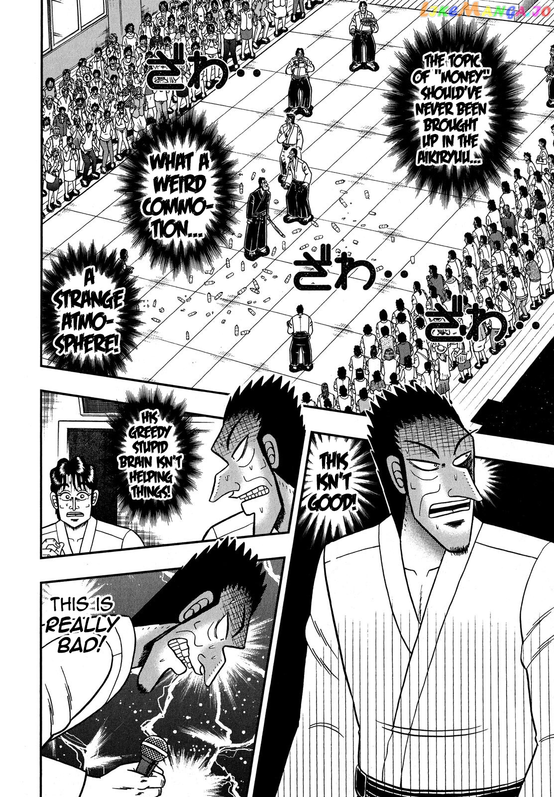 The New Legend Of The Strongest Man Kurosawa chapter 76 - page 11