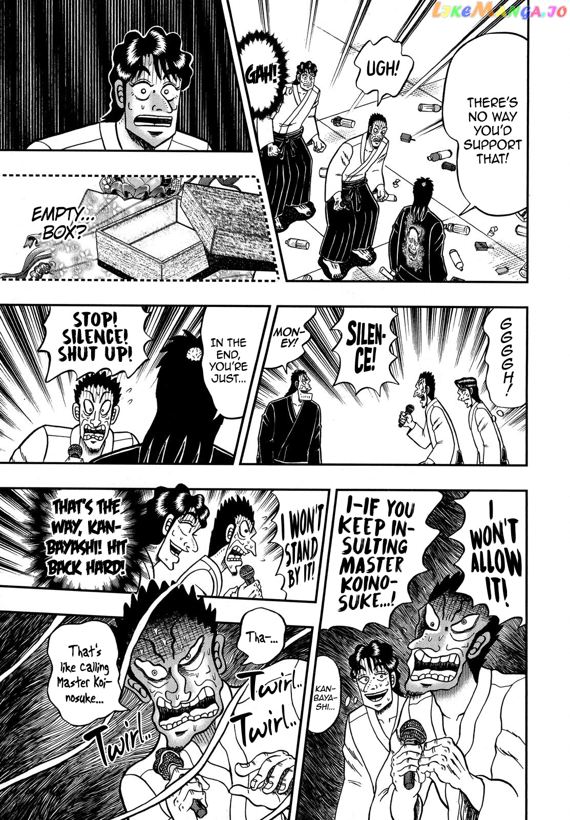 The New Legend Of The Strongest Man Kurosawa chapter 76 - page 16