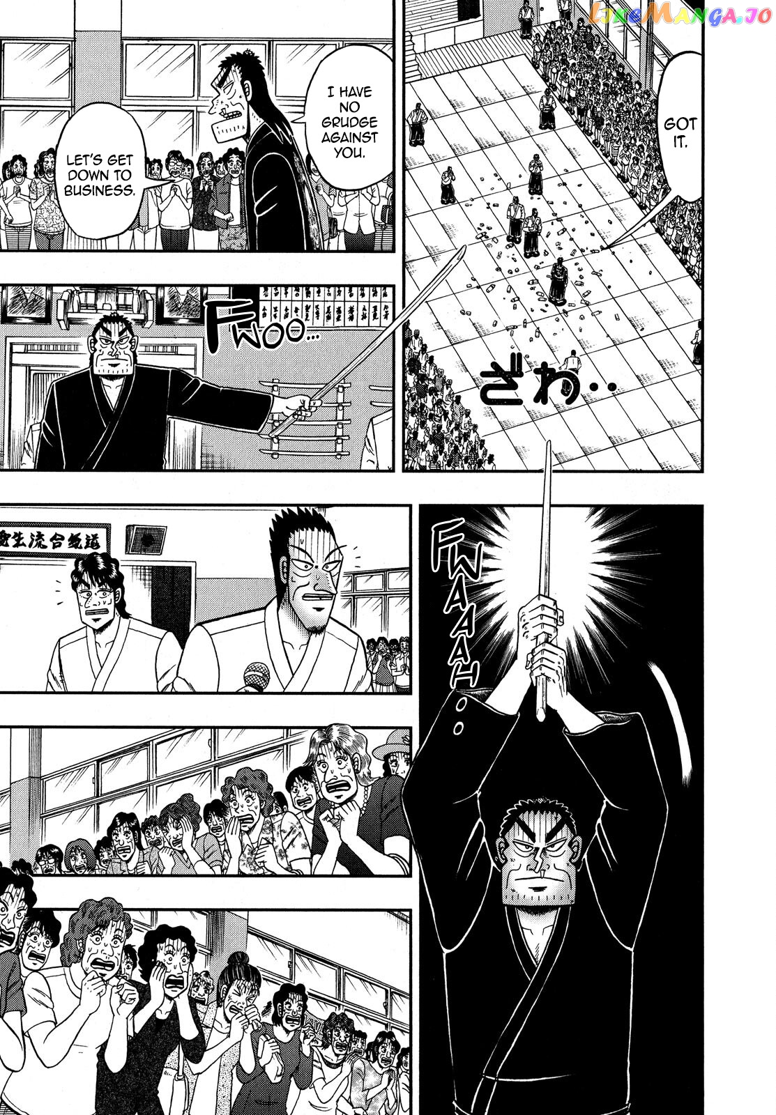The New Legend Of The Strongest Man Kurosawa chapter 76 - page 22