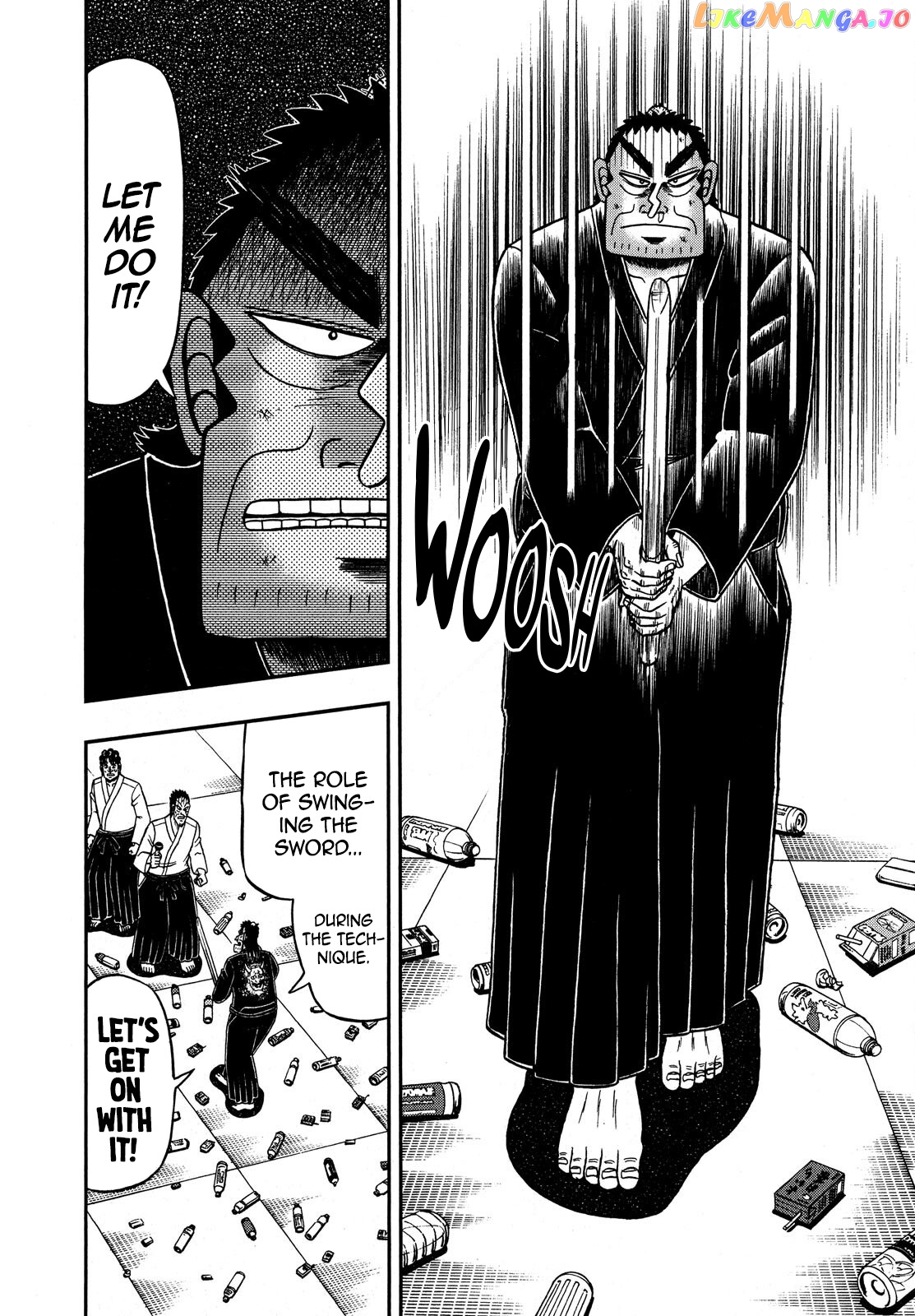 The New Legend Of The Strongest Man Kurosawa chapter 76 - page 23