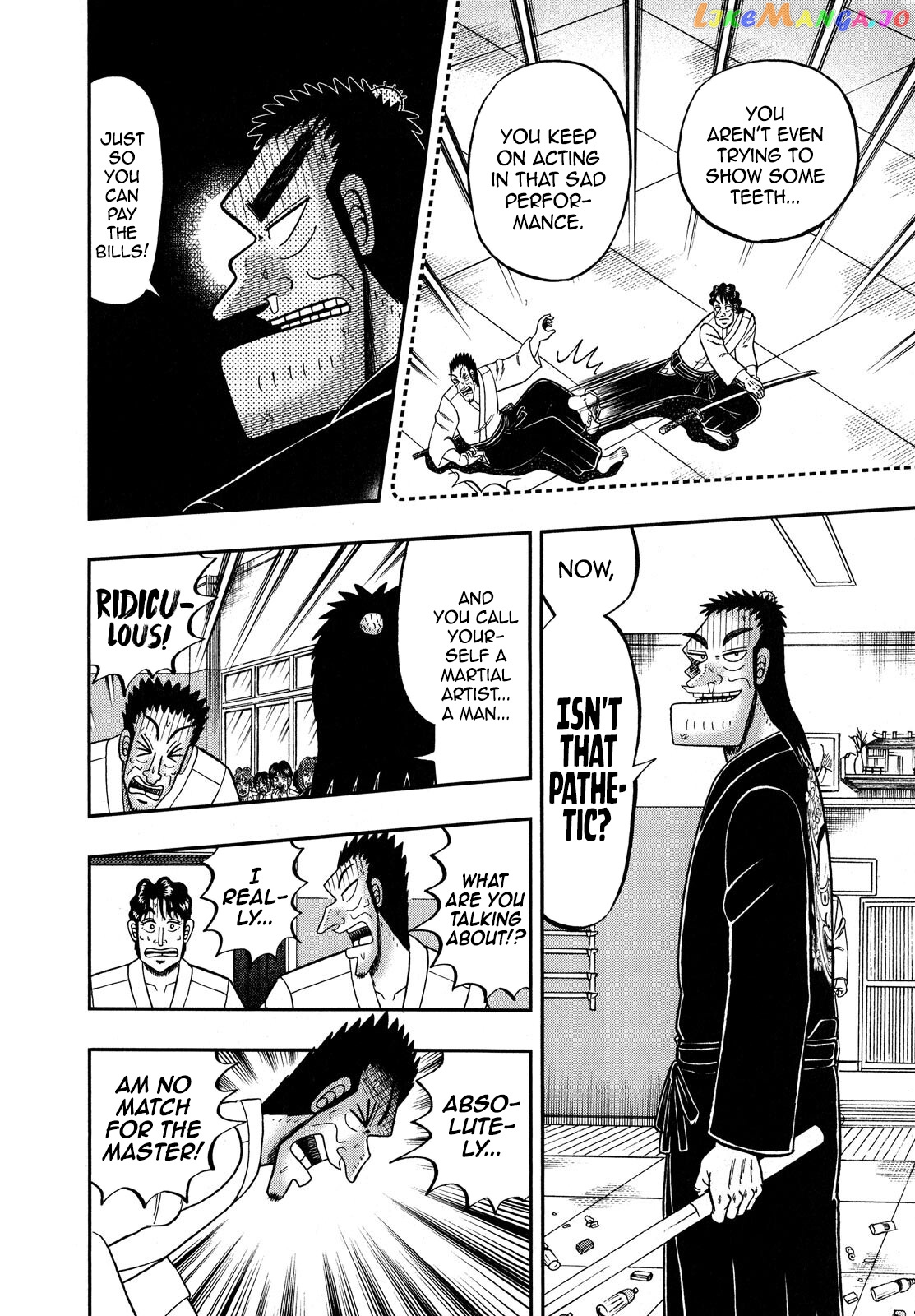 The New Legend Of The Strongest Man Kurosawa chapter 76 - page 3