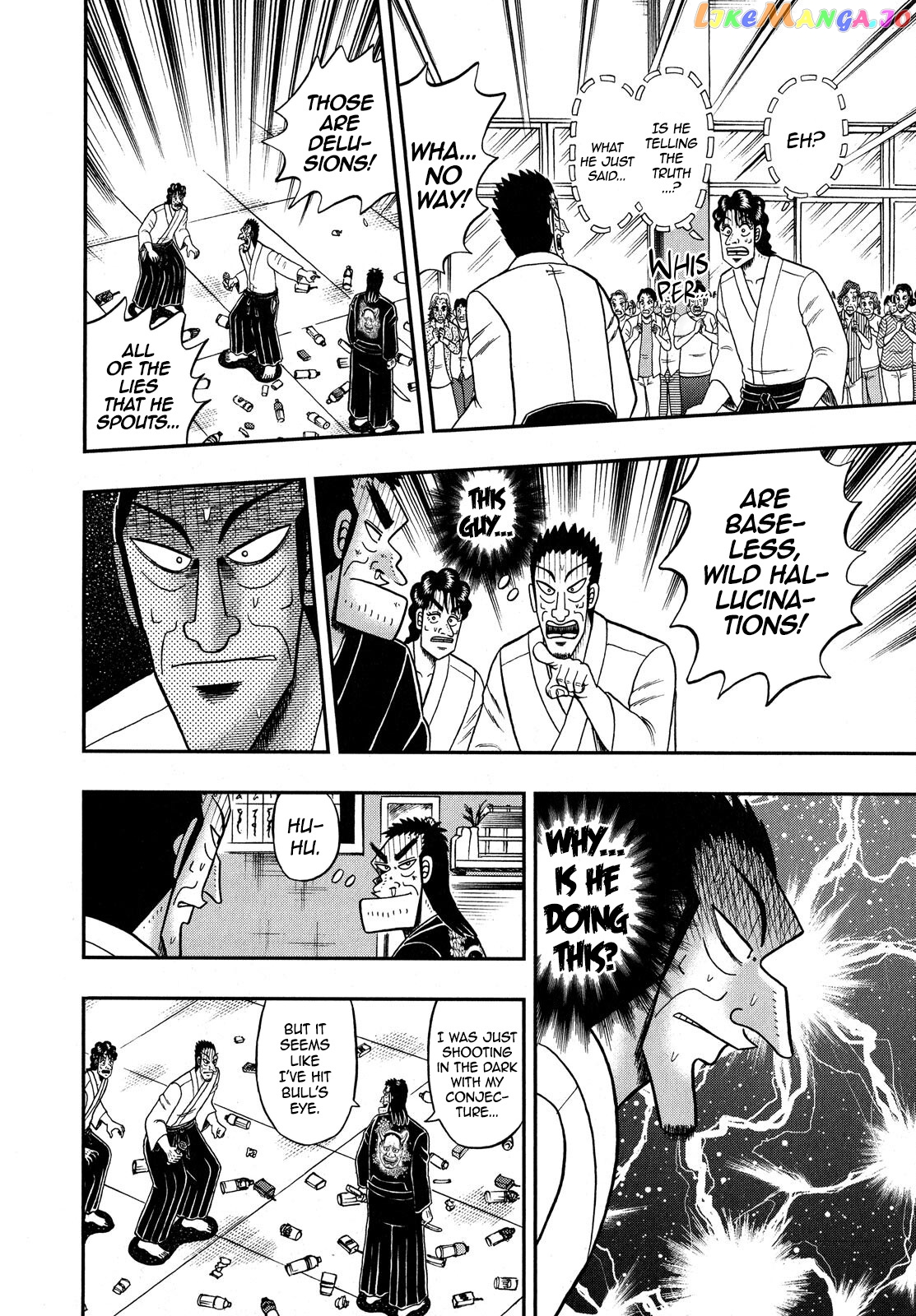 The New Legend Of The Strongest Man Kurosawa chapter 76 - page 7
