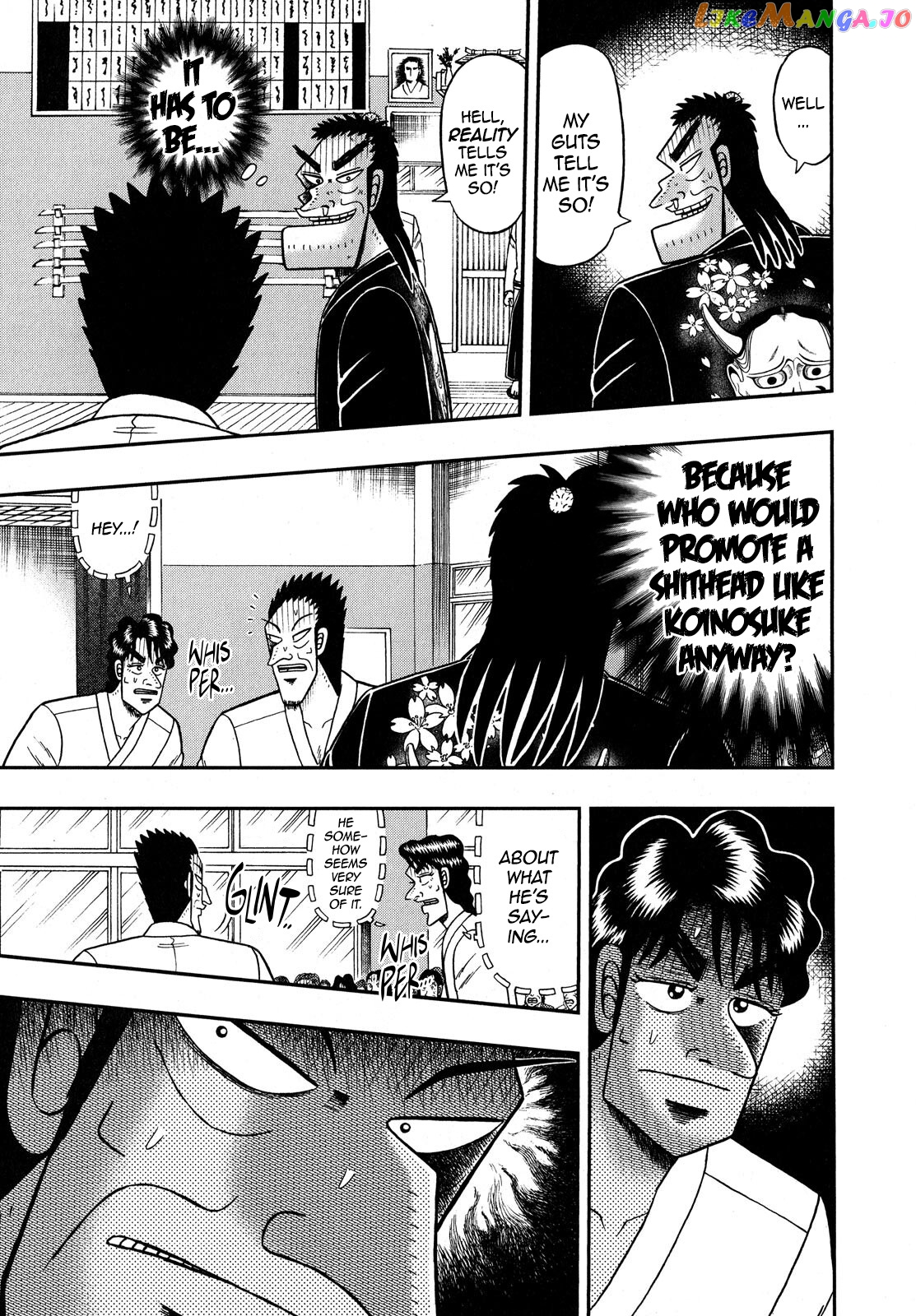 The New Legend Of The Strongest Man Kurosawa chapter 76 - page 8