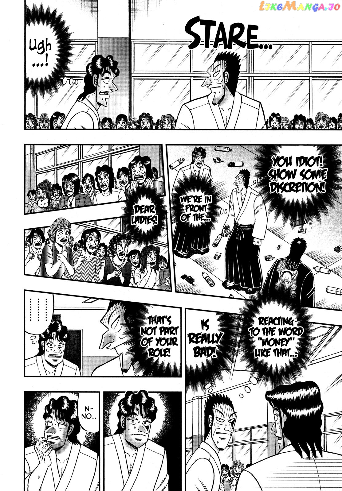 The New Legend Of The Strongest Man Kurosawa chapter 76 - page 9