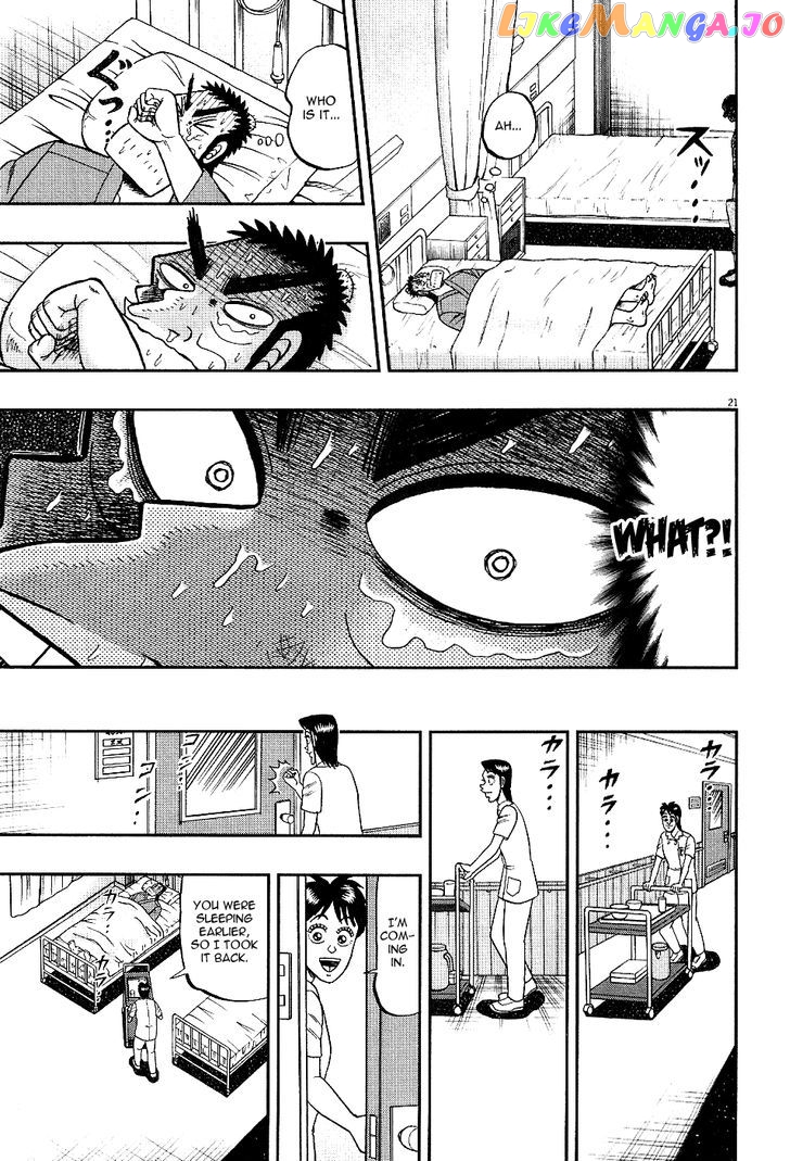 The New Legend Of The Strongest Man Kurosawa chapter 6 - page 20