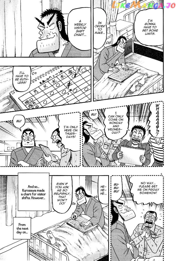 The New Legend Of The Strongest Man Kurosawa chapter 6 - page 4