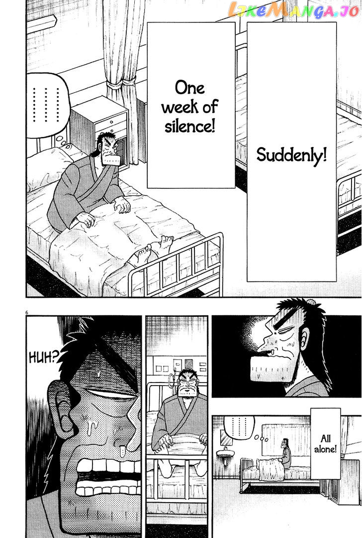 The New Legend Of The Strongest Man Kurosawa chapter 6 - page 5