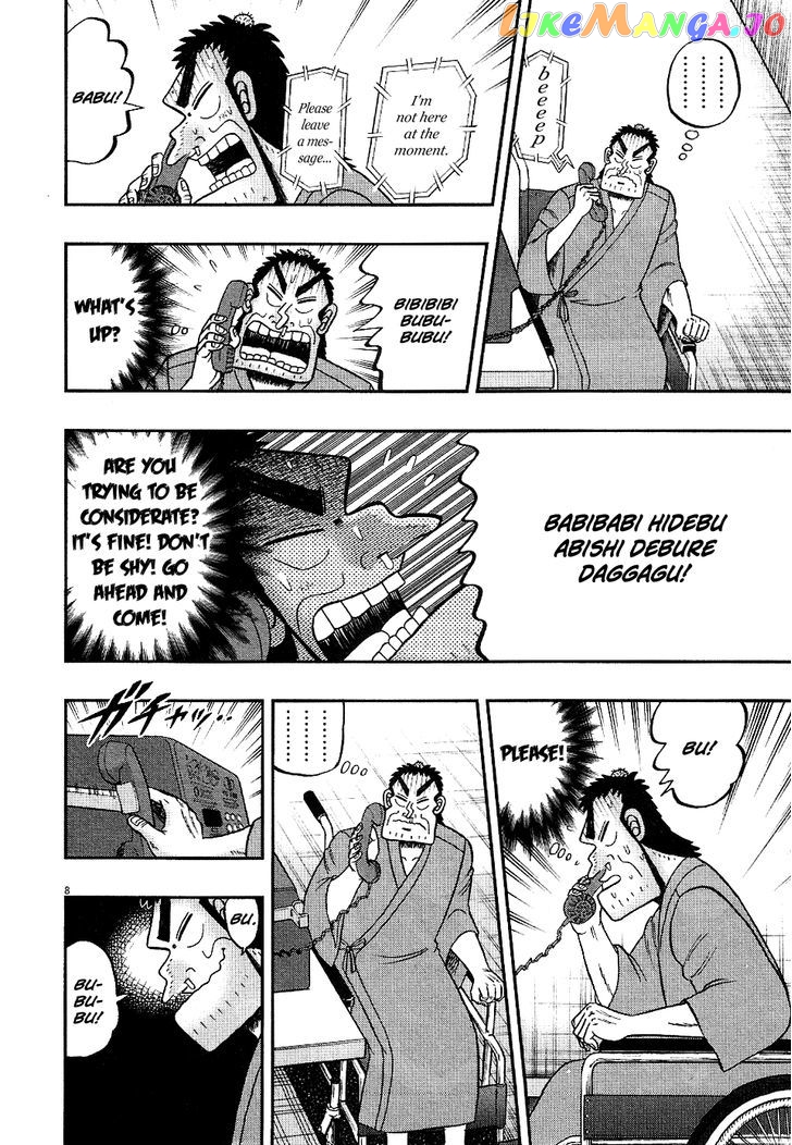 The New Legend Of The Strongest Man Kurosawa chapter 6 - page 7