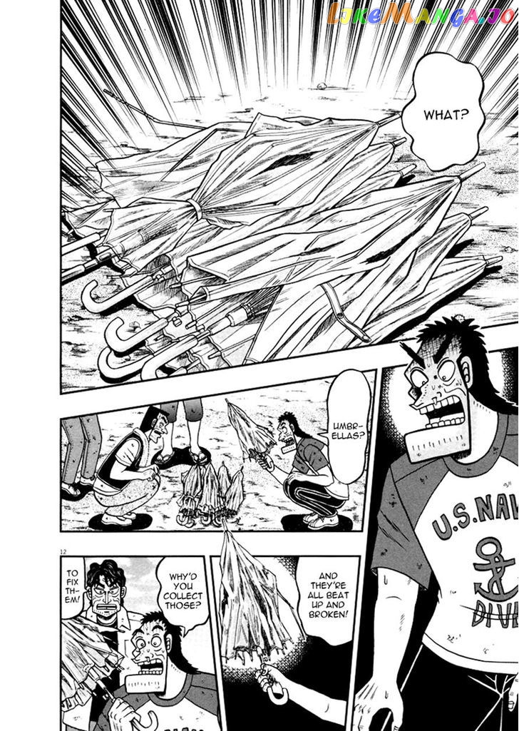 The New Legend Of The Strongest Man Kurosawa chapter 39 - page 12