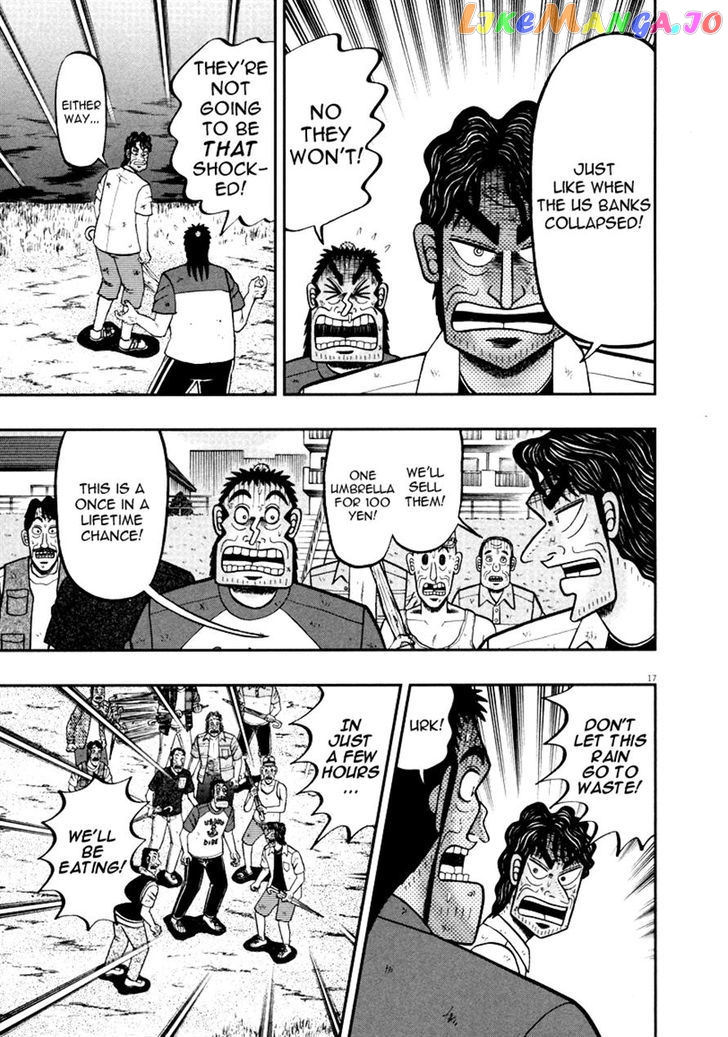 The New Legend Of The Strongest Man Kurosawa chapter 39 - page 17