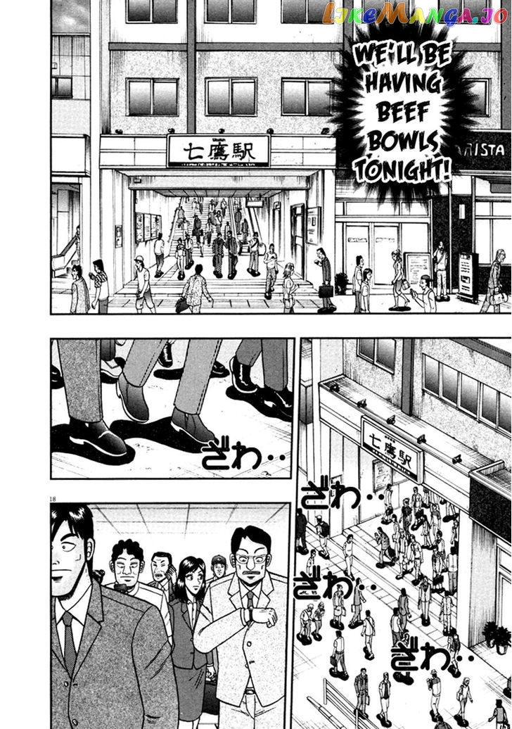 The New Legend Of The Strongest Man Kurosawa chapter 39 - page 18