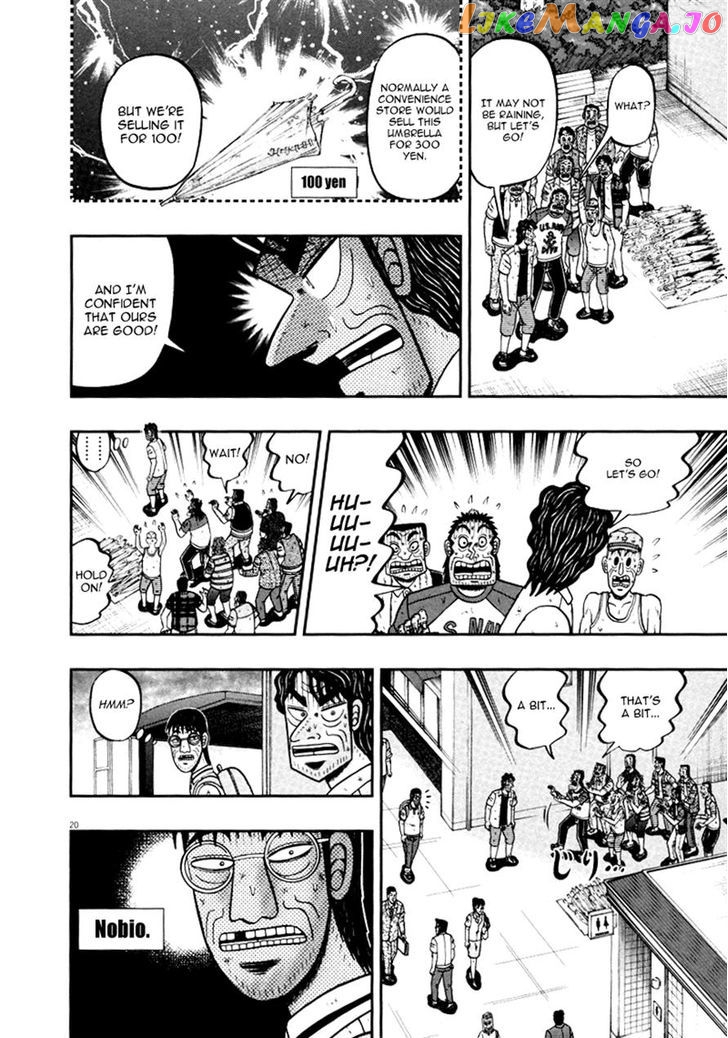 The New Legend Of The Strongest Man Kurosawa chapter 39 - page 20