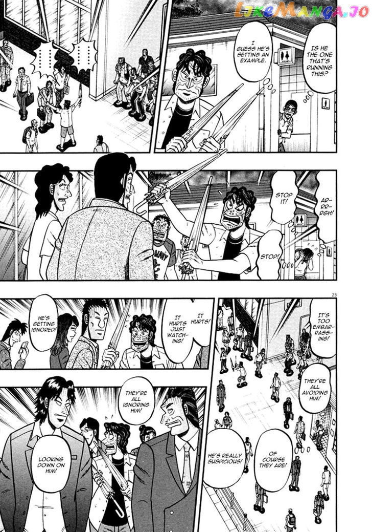 The New Legend Of The Strongest Man Kurosawa chapter 39 - page 23