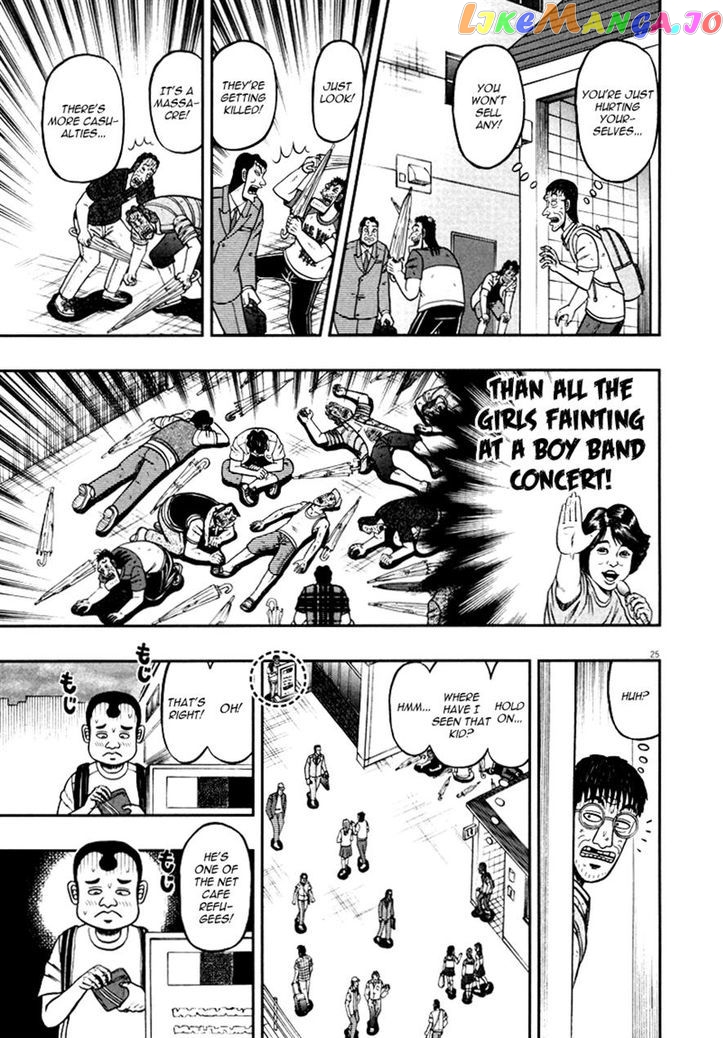 The New Legend Of The Strongest Man Kurosawa chapter 39 - page 25