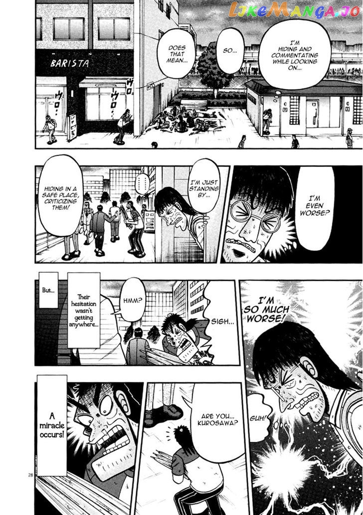 The New Legend Of The Strongest Man Kurosawa chapter 39 - page 28