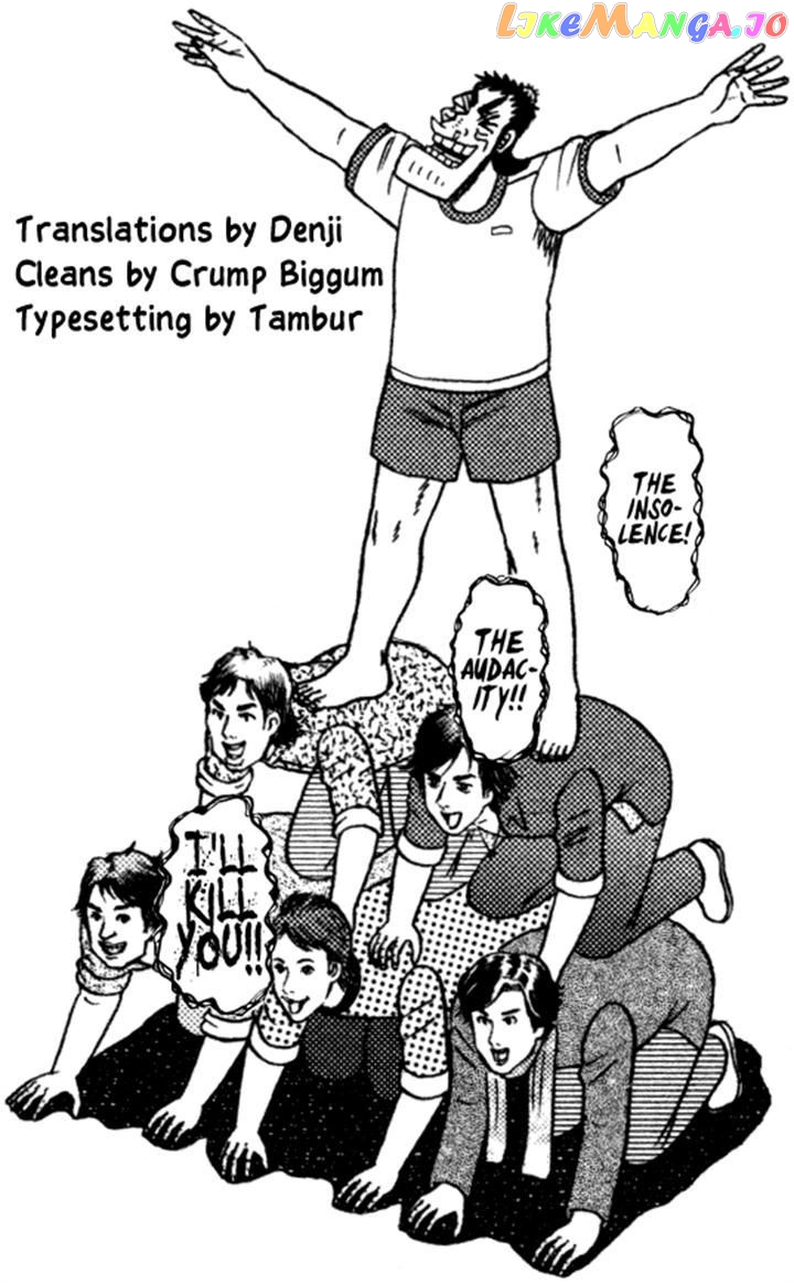The New Legend Of The Strongest Man Kurosawa chapter 39 - page 29