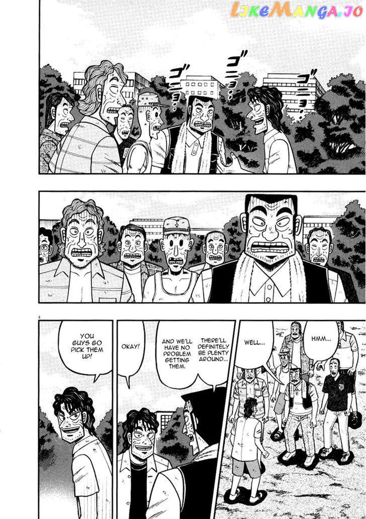 The New Legend Of The Strongest Man Kurosawa chapter 39 - page 4