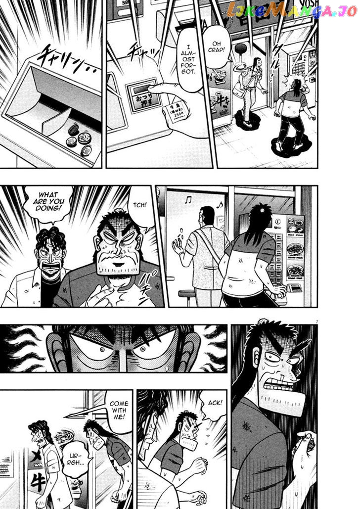 The New Legend Of The Strongest Man Kurosawa chapter 39 - page 7