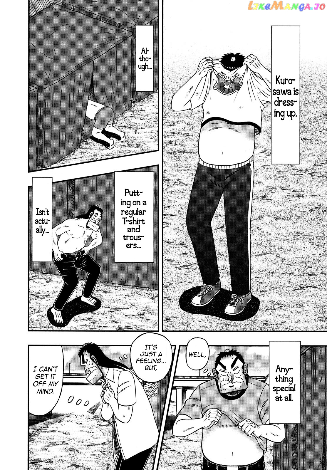 The New Legend Of The Strongest Man Kurosawa chapter 67 - page 2