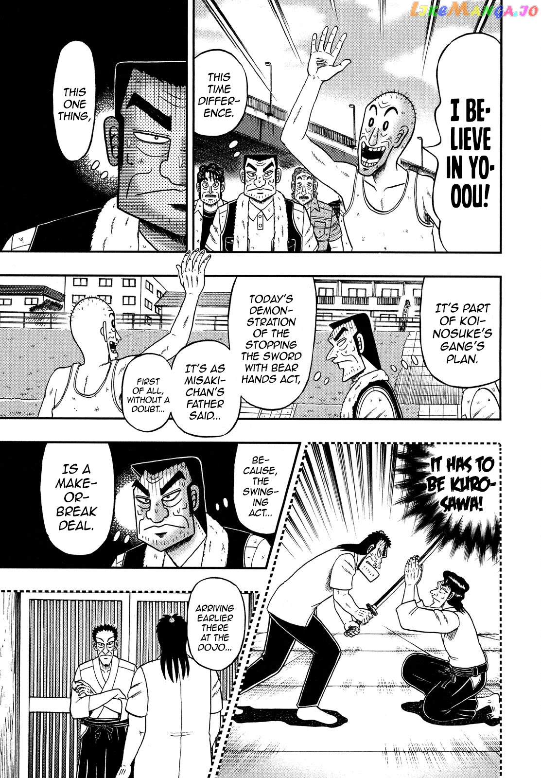The New Legend Of The Strongest Man Kurosawa chapter 67 - page 7