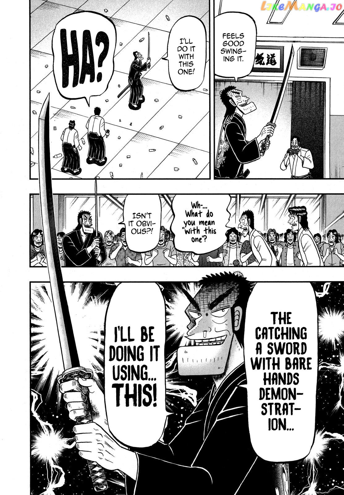 The New Legend Of The Strongest Man Kurosawa chapter 77 - page 22