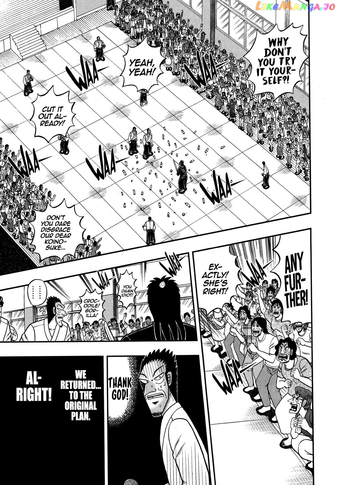 The New Legend Of The Strongest Man Kurosawa chapter 77 - page 4