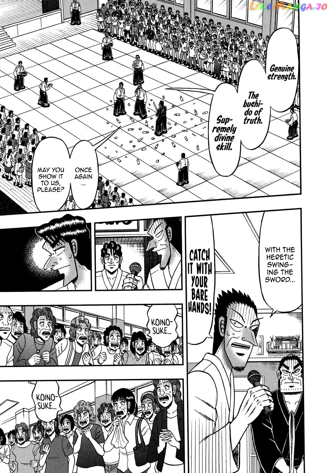 The New Legend Of The Strongest Man Kurosawa chapter 77 - page 8