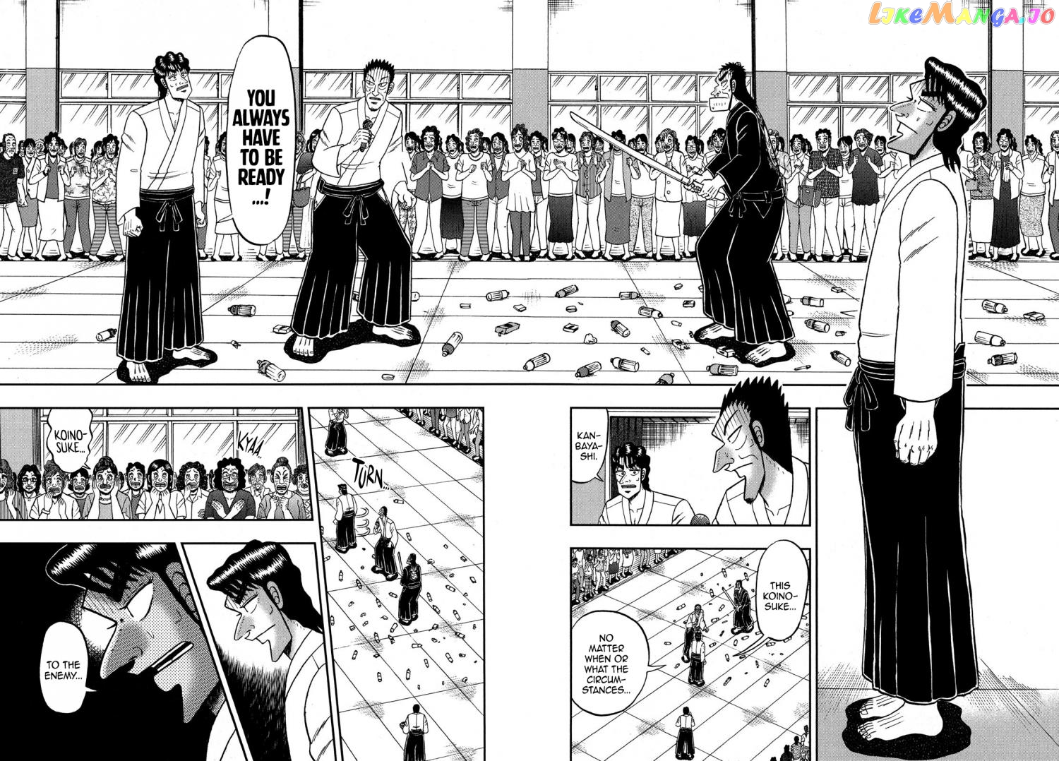 The New Legend Of The Strongest Man Kurosawa chapter 77 - page 9