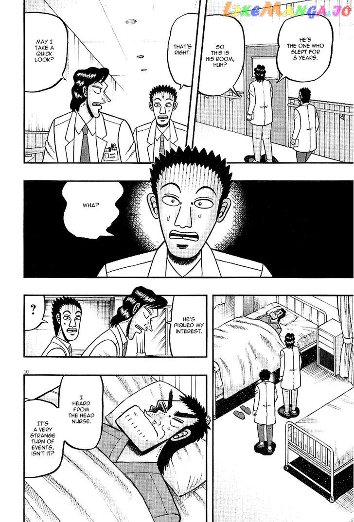 The New Legend Of The Strongest Man Kurosawa chapter 7 - page 10