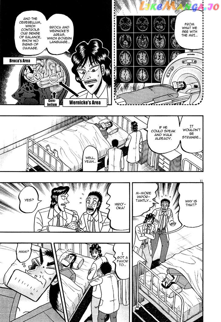 The New Legend Of The Strongest Man Kurosawa chapter 7 - page 11