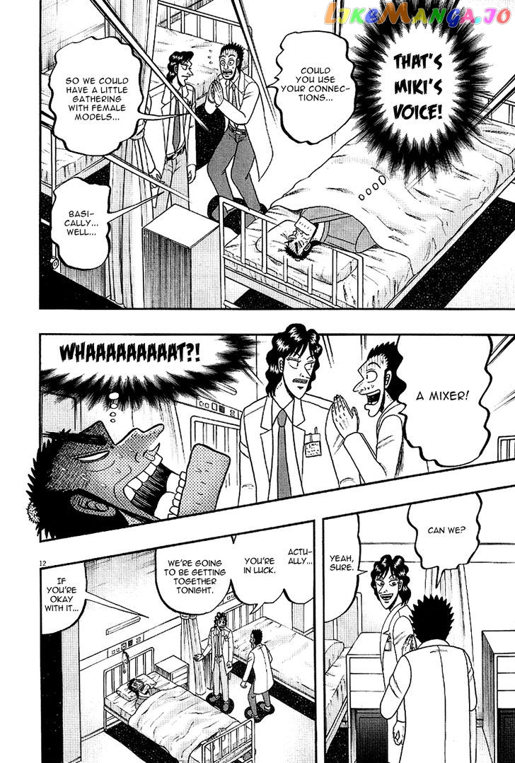 The New Legend Of The Strongest Man Kurosawa chapter 7 - page 12