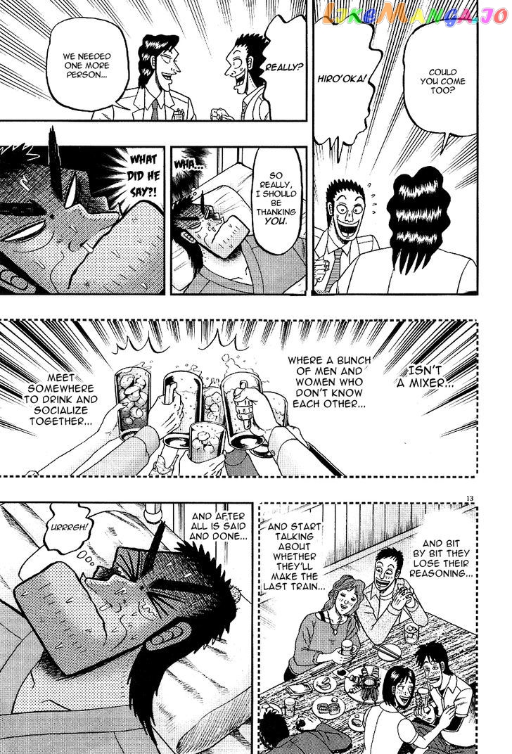 The New Legend Of The Strongest Man Kurosawa chapter 7 - page 13
