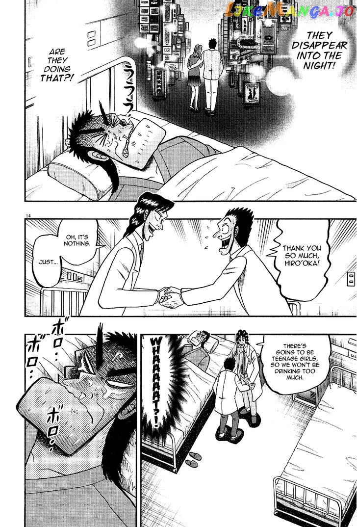 The New Legend Of The Strongest Man Kurosawa chapter 7 - page 14
