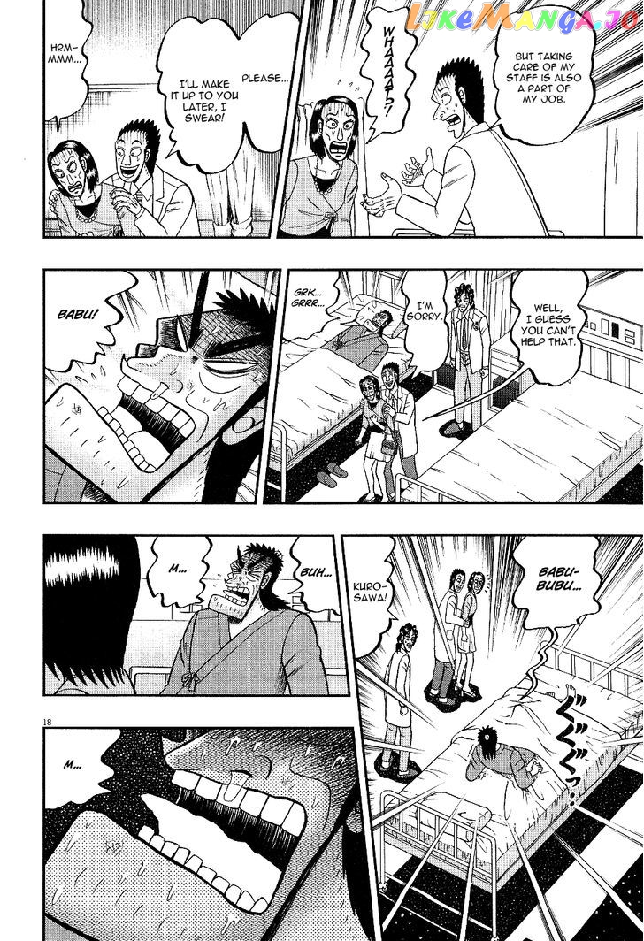 The New Legend Of The Strongest Man Kurosawa chapter 7 - page 18
