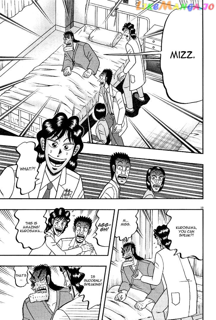 The New Legend Of The Strongest Man Kurosawa chapter 7 - page 19