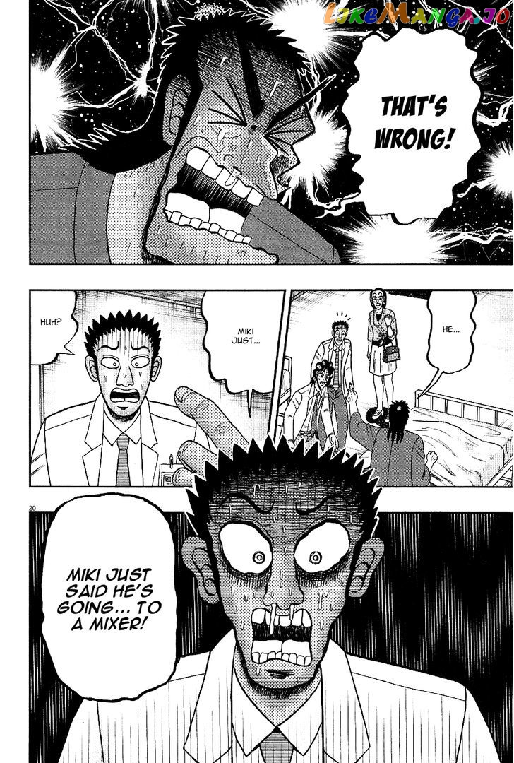 The New Legend Of The Strongest Man Kurosawa chapter 7 - page 20