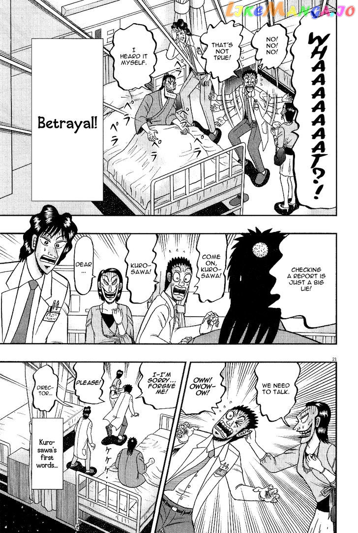 The New Legend Of The Strongest Man Kurosawa chapter 7 - page 21