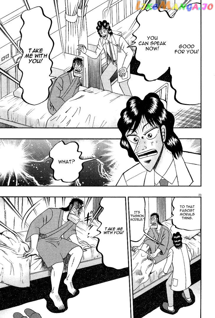 The New Legend Of The Strongest Man Kurosawa chapter 7 - page 23