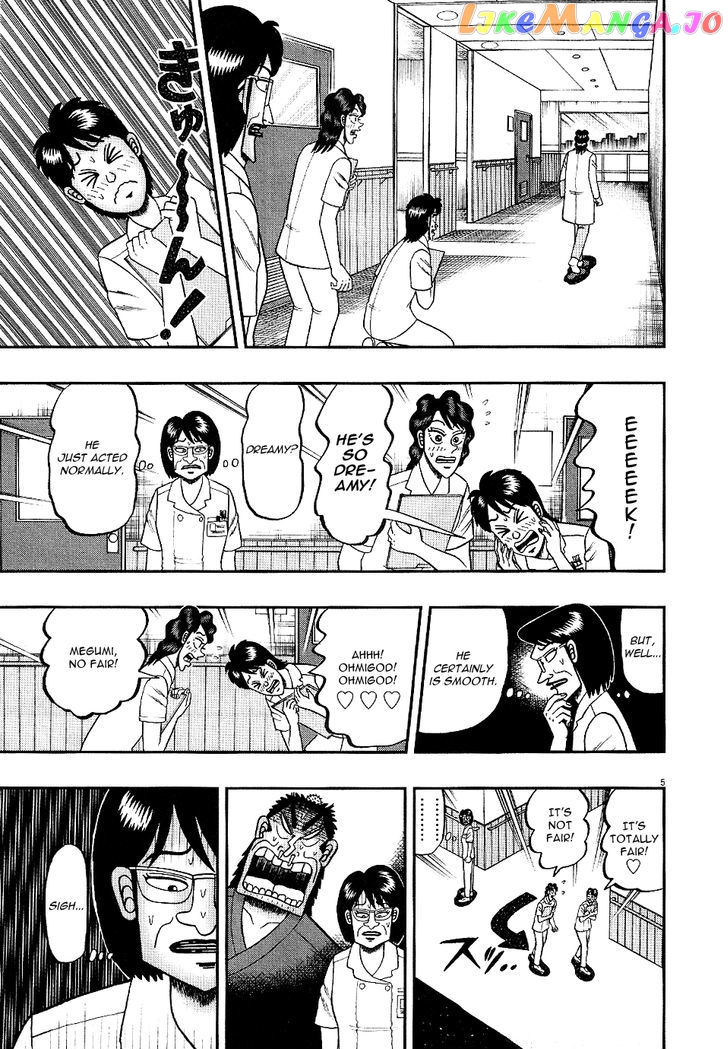 The New Legend Of The Strongest Man Kurosawa chapter 7 - page 5