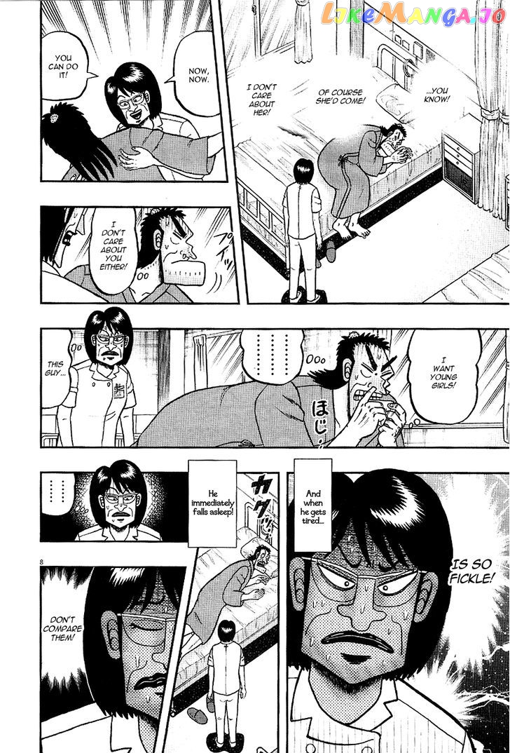 The New Legend Of The Strongest Man Kurosawa chapter 7 - page 8
