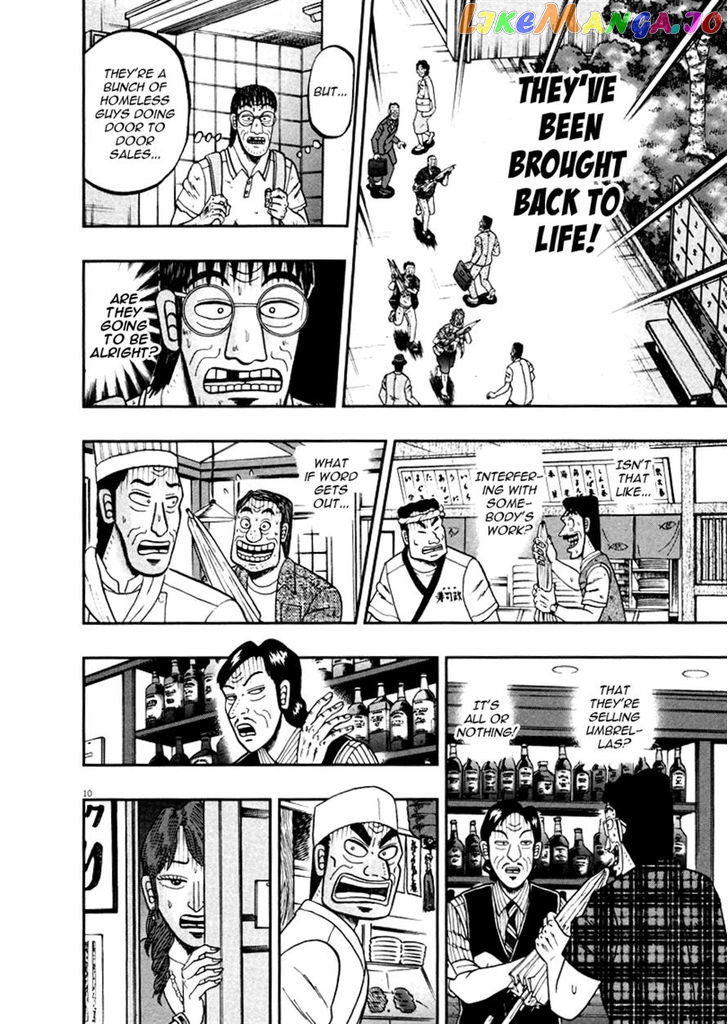 The New Legend Of The Strongest Man Kurosawa chapter 40 - page 10