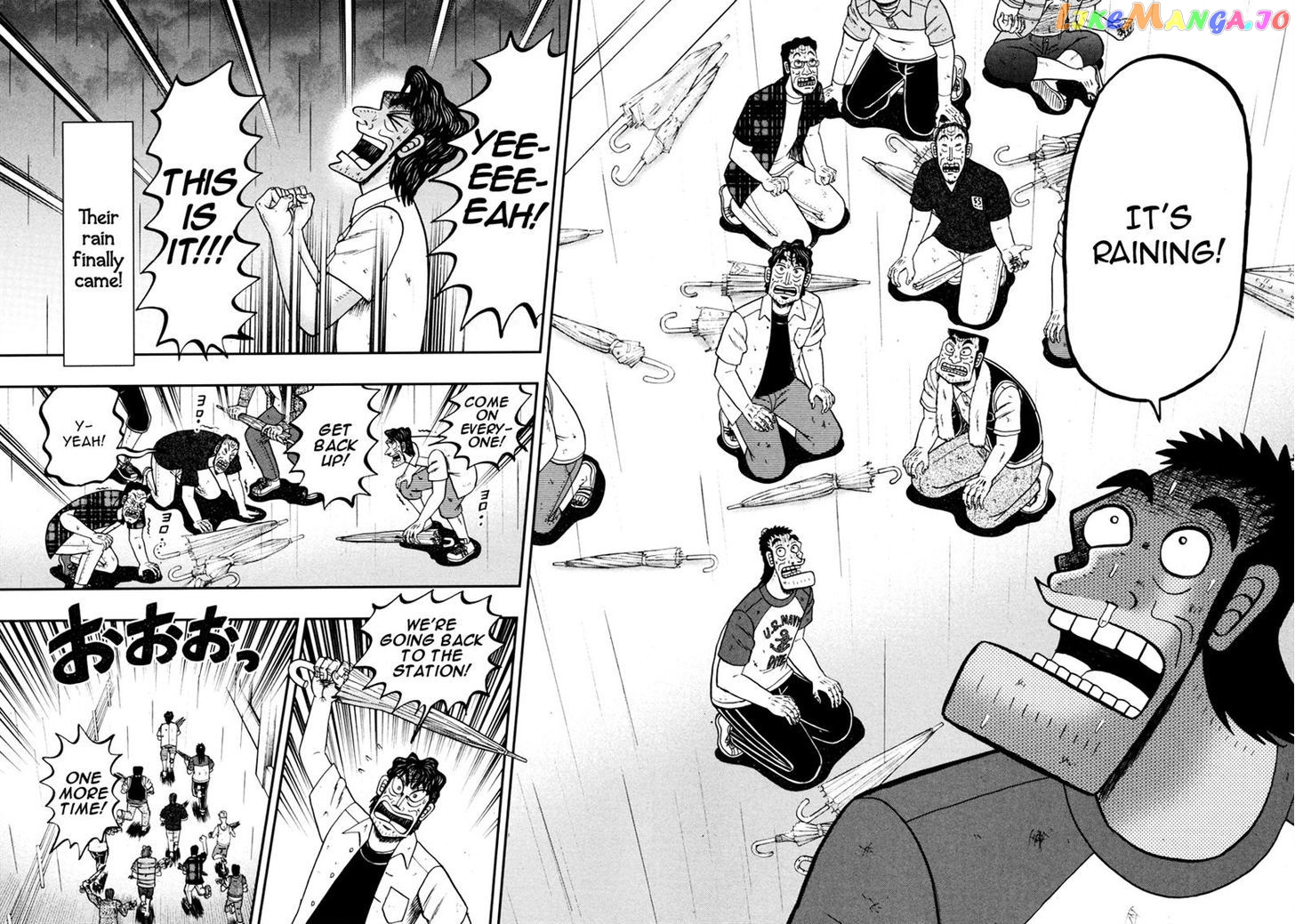 The New Legend Of The Strongest Man Kurosawa chapter 40 - page 16